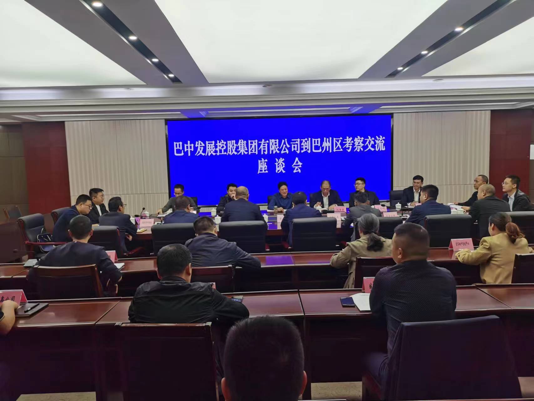 集團黨委書記、董事長許大政帶隊赴巴州區(qū)座談交流