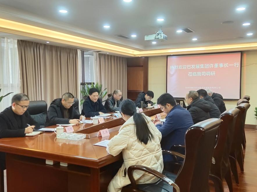 集團(tuán)黨委書記、董事長許大政赴所屬企業(yè)調(diào)研