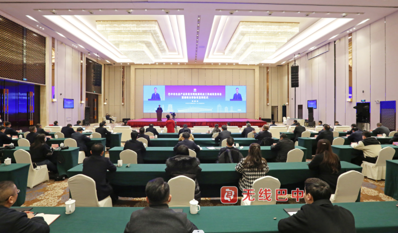 巴中市生態(tài)產品價值實現(xiàn)機制試點工作成果發(fā)布會暨戰(zhàn)略合作協(xié)議簽約儀式舉行