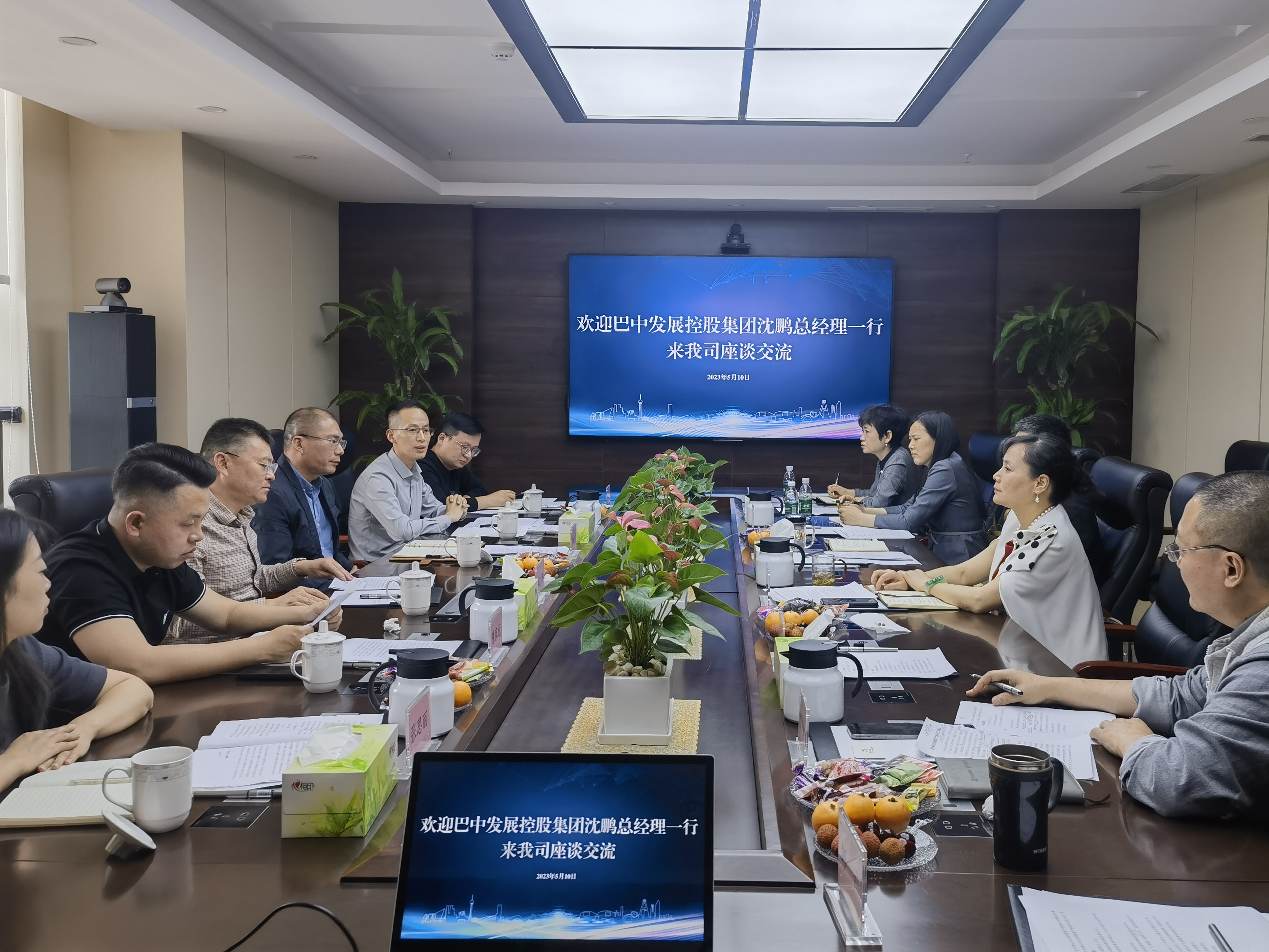 巴中發(fā)展控股集團(tuán)黨委副書記、總經(jīng)理沈鵬一行赴成都城投建材集團(tuán)、省林草調(diào)查規(guī)劃院座談交流