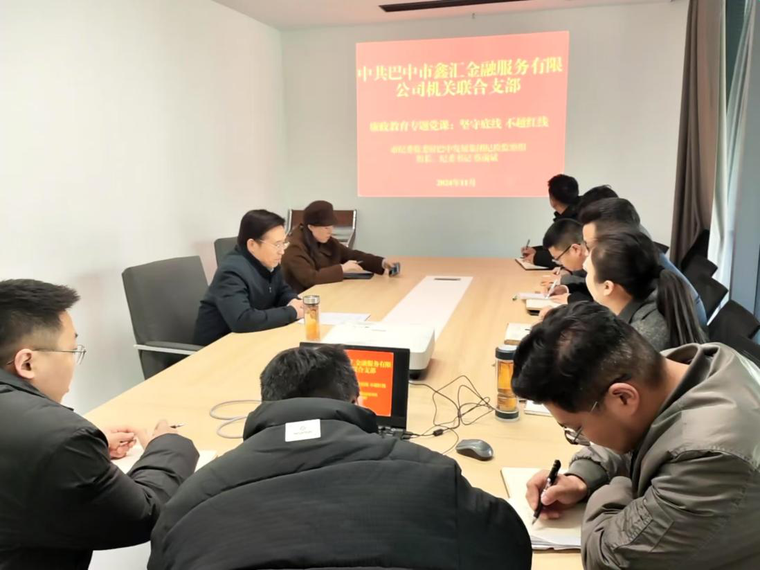 市紀委監(jiān)委駐巴中發(fā)展集團紀檢監(jiān)察組組長、集團紀委書記蔡前斌到基層黨支部聯(lián)系點講授專題黨課并開展談心談話