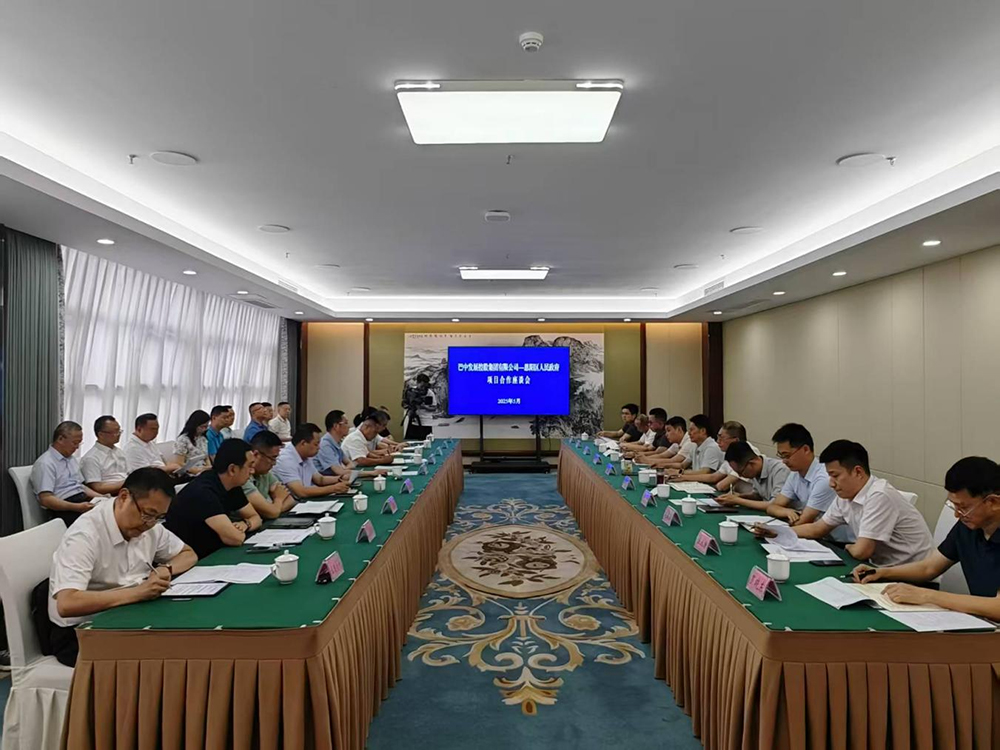 政企共啟發(fā)展新篇！巴中發(fā)展集團與恩陽區(qū)深化八大領(lǐng)域戰(zhàn)略合作